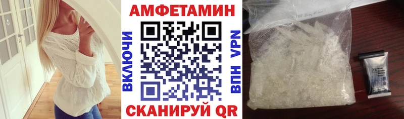 Amphetamine 98% Орёл