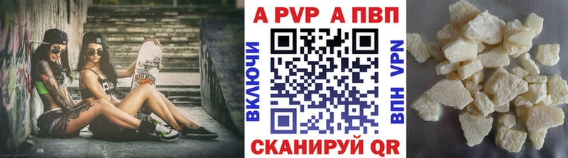 А ПВП мука  mega сайт  Орёл 