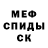 Кокаин VHQ wanderer 666