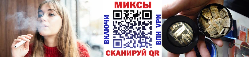 Бутират буратино  Орёл 