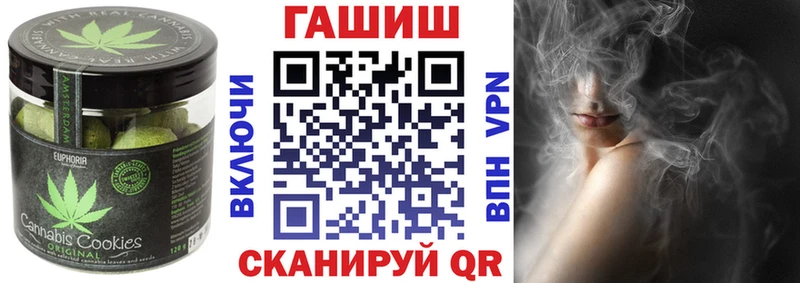 Печенье с ТГК марихуана  Орёл 