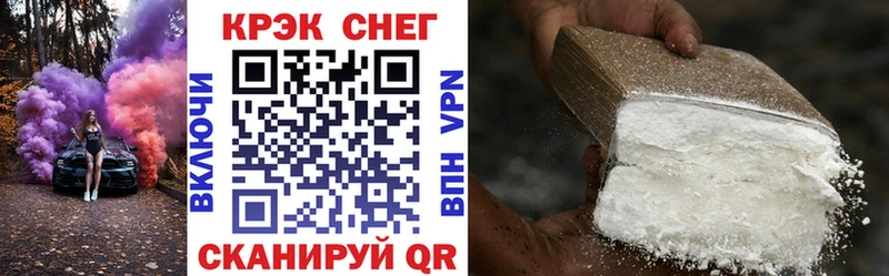 КОКАИН VHQ  наркошоп  мега маркетплейс  Орёл 