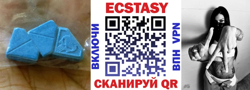 Экстази DUBAI Орёл