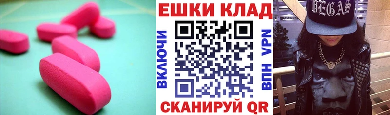 мега зеркало  Орёл  Ecstasy Cube 