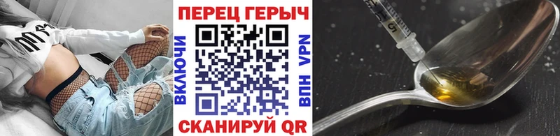 ГЕРОИН хмурый  shop формула  Орёл 