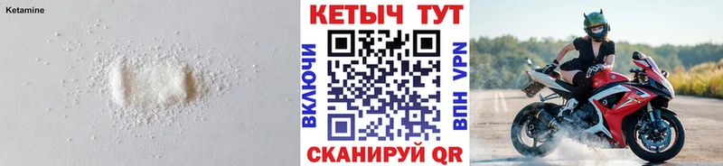 Кетамин VHQ  shop телеграм  Орёл  где можно купить  