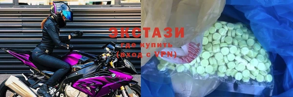круглые Алзамай