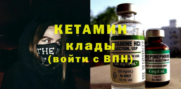 ECSTASY Абаза