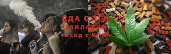 spice Алексин