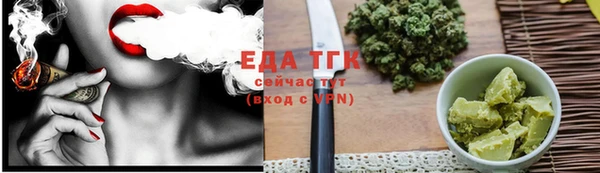 spice Алексин