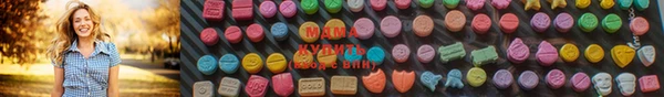 бутик Абдулино