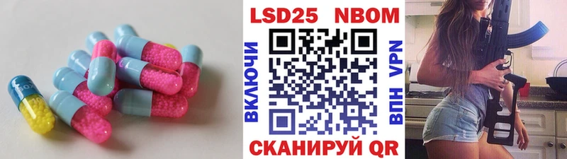 ЛСД экстази ecstasy  что такое наркотик  Орёл 