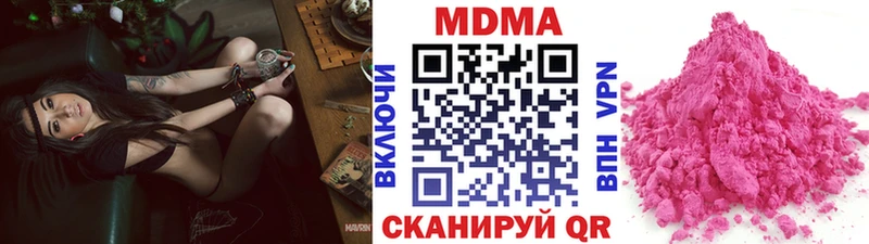MDMA VHQ  блэк спрут рабочий сайт  Орёл  хочу  