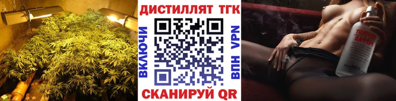 купить  сайты  Орёл  блэк спрут маркетплейс  Дистиллят ТГК вейп с тгк 